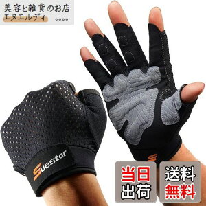 SueStar g[jOO[u ؃g X|[c ?̓Obv ʋC ی ~ epbh y ϋv jp (S, ubN)