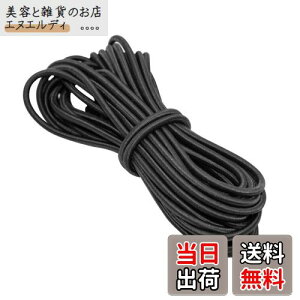 YFFSFDC �p���R�[�h �V���b�N�R�[�h �e�͐� �S���R �A�E�g�h�A�p�S�����[�v ��3mm ��10m ������ �S�����[�v �y�� �ϋv ���ړI���[�v (3mm)