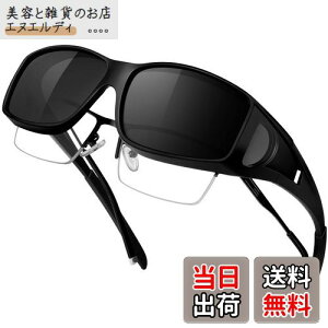 [KANASTAL] I[o[TOX Kl̏ォ| Ό UV400 OJbg 싅 ނ ^]p X|[c Y fB[X (ubN)