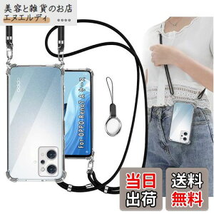 OJBSEN OPPO Reno9 A P[X OPPO Reno7 A OPG04 P[X [Xgbv2t] ߉\ V_[  | Rt Xgbvz[t ^  y VR TPUop[ [ϏՌ h~ S