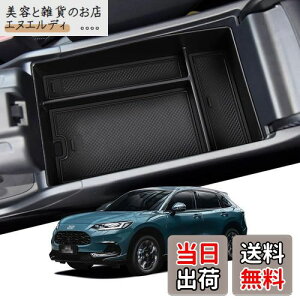 smabee z_ V^ ZR-V HR-V p 2023N R\[{bNX [{bNX Z^[R\[ gC A[Xg p[c CeA ANZT[ 