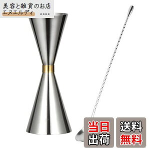 LIKENNY WK[Jbv ڐt 30ml/45ml JNe W[Jbv XeX|vʃJbv o[Xv[ 2_Zbg o[e_[ o[pi JNevʃJbv