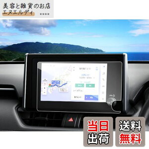 ruiya KX 2022V^ g^ rav4 ir یtB 8C` p ir tB V^nA[ tB یtB irtB rav4 ANZT[ JX^p[c 9H LYh~ h~