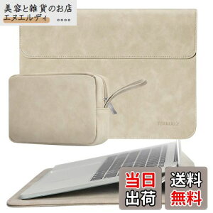 TOWOOZ Macbook Pro 13インチ ケース Macbook Air m2 ケース 薄型 便利のマグネット式開閉 ノートパソコン ケース Macbook Air/Pro 13~14インチ M1 M2 チップス 対応 耐衝撃 傷防止 撥水加工 折り畳み式 パソコ