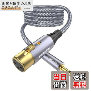3.5mm to XLRCSOUNDFAM 3.5mm (IX) to XLR (X) ϊP[u AoXڑ }CNP[u ϊP[u }CNpXs[J/R\[/p[Av/e[vR[_[/gѓdb/m[gp\R
