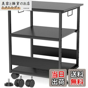 Holdm [W60*D50*H70cm]v^[ LX^[t p\RbN I9iK t pcS I[fBIbN fXN [ I ؐ  X ItBX [ ItBXS