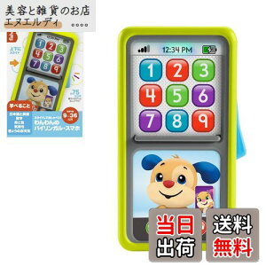 }e(MATTEL) tBbV[vCX(fisher price) XChĂׂ! oCKEX}zyԂ zymEEpEOz y9~36z HNH11