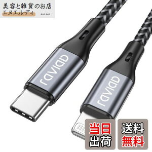 RAVIAD USB C CgjOP[u y3M/MFi F؁z iPhone [dP[u }[d f[^] ϋv ^CvC CgjOP[u PDΉ iPhone 13/13 Pro/13 Pro Max/12/12 Pro/12 Pro Max/12 mini/11 Pro Max/SE/XS/XR