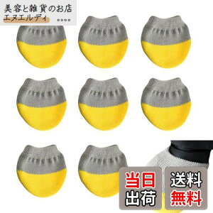 Coollooda ԗփ\bNX X[cP[Xy8ZbgzzC[p Jo[ A]h~ ۊǎ̏h~ L[obOp L[P[X̃^Cp\bNX s@