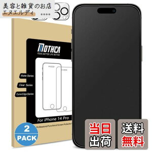 Mothca �A���`�O���A iPhone 14 Pro �K���X�t�B���� (2��)�{iPhone 14 Pro �J�����t�B����(2��) �K���X�t�B���� �A�C�t�H��14 Pro�p �t���ی�t�B���� Dynamic Island�Ή� �Q�[���t�B���� �T���T���^�b�`�� ��