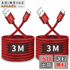 USB Type C P[uy3m 2{ZbgzCLEEFUN }[d ^Cv c P[u  f[^] R[h ^Cvc ϋv fh~ iCSwitchAiPhone15Pro iPhone15AXperiaAGalaxy S10 S9 Note 10 9 A20 A21 A22AS