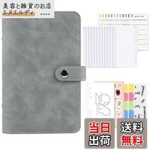 Sitengle A6 oC_[ 6 \ZoC_[ PUU[ |Pbg12t xt֗Zbg Ǘ 蒠 ƌvǗ ށE`[EhE [Y[toC_[ VXe蒠 