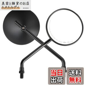 KEMIMOTO バイクミラー 10mm 左右セット オフロードミラー 円形 丸型 可動式ミラー オートバイ グロム セロー クロスカブ ハンターカブ モンキー MT-07 MT-09 pcx CT125 CRF250L カワサキ