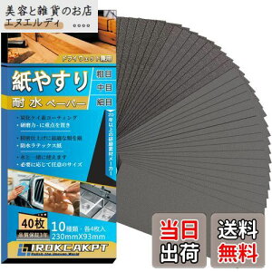 IROKCAKPT X ؍H Thy[p[ Zbg(#60~1000 1040)₷ ϐy[p[,؍HDIYƂ   Lb`̑|