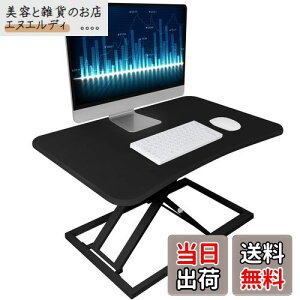 X^fBOfXN  SHUWEI VTCY73×47cm KX~fXN 6`40cm  gsv ω׏d20kg ItBX[Ne[u e[N fXN[N ߂ ݑΖ f