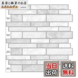 MORCART ^CV[ Lb` ϔM h ʏ gC DIY ƋACȇ ^CV[g ǎV[ 3D CNV[g (30x30cm, 4, k}[uO[)