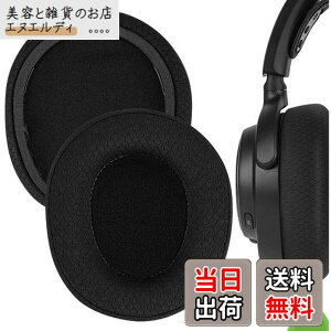 �y���������zGeekria �C���[�p�b�h Comfort �݊��� �p�b�h �X�e�B�[���V���[�Y SteelSeries Arctis Nova Pro Wireless �w�b�h�z���ɑΉ� �p�b�h �C���[/�C���[�J�b�v (���b�V���t�@�u���b�N/��)