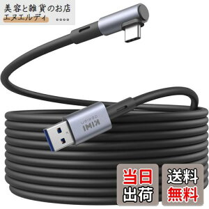 KIWI design Quest 3/2/1/ProPico 4ɑΉNP[uA16tB[gAP[uNbvtAPCf[^]AVRwbhZbgpUSB 3.0USB CP[u