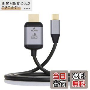 Cablecc USB-C USB 3.1 Type C ソースからHDMI HDTVディスプレイオス 4K モニターケーブル ノートパソコン用 1.8m