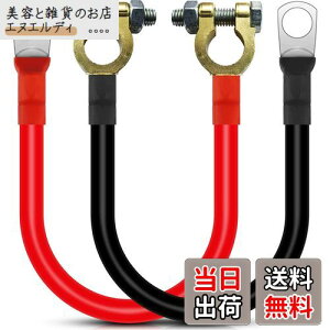 Kiligen 30cmobe[Co[^[P[uRlN^[12V-24V 25mm? 3AWGiő125Ajobe[P[ugbNAI[goCA\[[ARVA}p̐Ԃƍ̎obe[[h