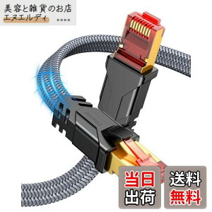 Snowkids LANP[u 1M P[u CAT8  tbg^Cv LlanP[u 40Gbps/2000MHz p\R switch ȂǂɑΉ