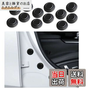 BAIYIUER ドア遮音ショックアブソーバー フィアット 500e &500eオープン R4.6~ /フィアット 500 H20.3~/ フィアット 500C H21.9~/フィアット 500X H27.10~ /フィアット パンダ H25.6~ 車用 カードア ショックプ プ