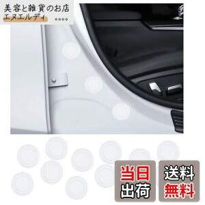 BAIYIUER ドア遮音ショックアブソーバー トヨタ bZ4X XEAM10 / YEAM15型 (1代目)R4.5 ~/ トヨタ ハイエース/レジアスエース 200系 H16.8〜 / トヨタ ルーミー 900系 「M910A M900A」/トヨタ ヤリス クロス MXPB1