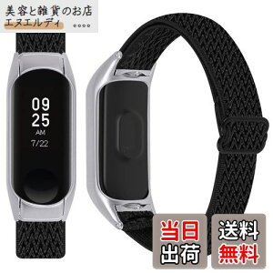 �y���������zMiimall �Ή�Mi Band 6/5 �V���I�~ Xiaomi band 6 �i�C�����o���h �ґg�o���h �����p �V���I�~ Mi Band 6 �o���h ���K�ȃf�U�C�� ���߉\ �ȒP��t �ȒP���� ���� Mi Band 6 �X�|�[�c�E�H�b�` 
