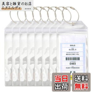 [TEMLUM] ו^Oz_[ N[YE Dו^O X[cP[X^O op^O l[^O PVCh|[` NA gxp sו x Q[W?l[^O h~ 8(19.2 x 8.