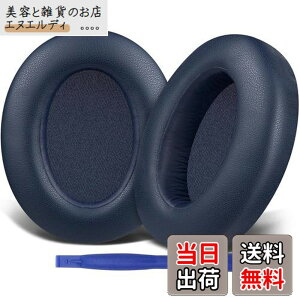 �y���������zSOULWIT �C���[�p�b�h �C���[�N�b�V���� Sony WH-XB910N ���C�����X �m�C�Y�L�����Z�����O �w�b�h�z�� �p �w�b�h�z���p�b�h XB910 Extra Bass �����p�b�h �v���e�C�����U�[ �u���[