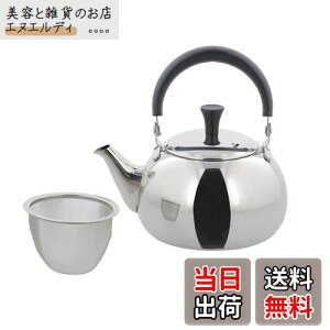 xXgR eB[|bg }{ XeX t gbvnh 700ml e ~[dグ NQ-0023 e