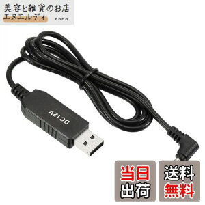 PATIKIL 6W 1A USBdRo[^ DC 5V - DC 12V dA_v^[ 90° 4.0×1.7mmP[u [^[ LED vXs[J[p