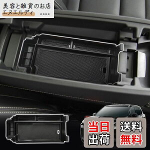 SXCY V^ Y GNXgC T33 R\[{bNX R\[gC X-TRAIL 4 A[Xg{bNX GNXgC [ {bNX ANZT[g[ o[}bgt GNXg