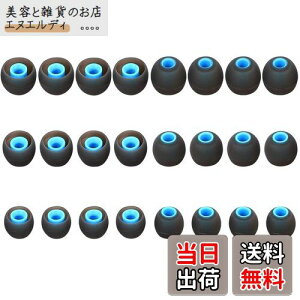 A-Pcas イヤーピース イヤーチップ 内径ダイヤ約3.8mm〜4.5mmカナル型イヤホン 交換用 Ja‐bra Sport Pace用SO-NY用 wi-c310用 mdrシリーズカナル型イヤホン用 xbaシリーズカナル型イヤホン用 24個12ペアS/M/