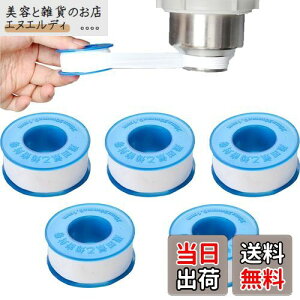 DFsucces V[e[v Cpe[v zǃV[pe[v Rh~ ϐ  ϔM ̍ۂ̕Ki 20m/[ 5