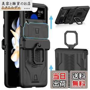 Miimall Galaxy Z Flip 4 SCG17/SC-54C p P[X }Ol`bN MNV[ Z Flip 4 SCG17 Jo[ Jی Ot SʕیP[X C菝h~ PCޗ y hՌ MNV[ Z Flip 4 SC-54C ی