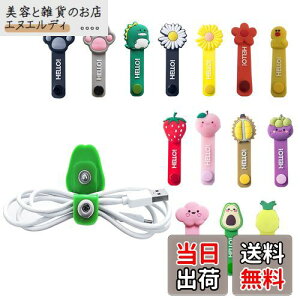 R[h ܂Ƃ߂ WiViVi 14 ͂ȃoCfBO ^Xibvt@Xi[ R[hNbv 킢 P[uoh P[uNbv zANZT(14F)