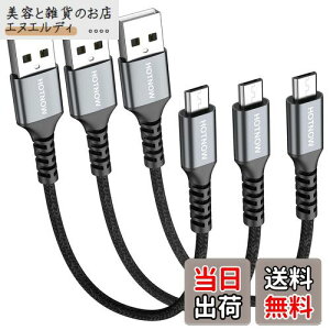 HOTNOW}CNUSBP[u0.3m3A30cmV[gAndroid[dP[u Galaxy S7 S6 S7 Edge S5ANote 5APS4APowerBankȂǂ̃iCґg[dR[h