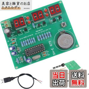 DAOKAI AT89C2051 6fW^vLbg LEDdqvDIYLbg 9V-12V USBj2ctLEDfW^`[ufBXvC wZdqHwDƂ̂߂