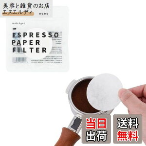 watchget R[q[y[p[tB^[ h ی^ R[q[tB^[ GXvb\pbNXN[py[p[ 58mm ĝ R[q[ GXvb\[J[ J|bgΉ 100