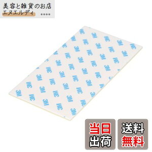 G[(amon) ͗ʃe[v (TChXJ[gEn[top[Ȃǂ) ԊOp  75mm×140mm×2mm 3978