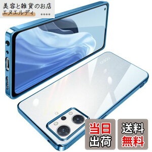 OPPO Reno9 A P[X OPPO Reno7 A P[X NA TPU  OPG04 A201OP ^ y Jo[ X}zP[X ϏՌ bLH \tgP[X lC Jo[ CX[dΉ(u[)