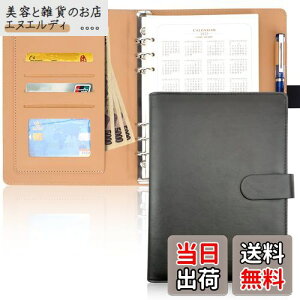 VXe蒠 A5 6 [Y[t PU Ȗ؃U[gp X^_[h ^Cv Vv蒠 r rWlX ubN m[g XPW[ J[h[ Ă傤  ItBXpi