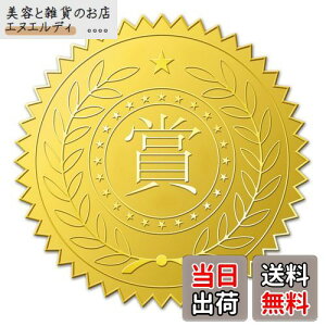 BENECREAT G{XXebJ[ 100Zbgi5cmj قуV[ ܏Eҏp S ?  ؏  _ 