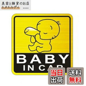 JunyueLiang BABY IN CAR ԃXebJ[ Ԃ Ԓ Z[teB[˃XebJ[ V[ qǂĂ܂ (Baby in car,B)