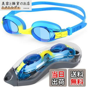 [Findway] S[O j q 1pbN XC~OS[O qp jS[O UVJbg ܂h~ Rh~ R _炩VR LbY Kl Kp3~14 ̎q j̎q LbY w