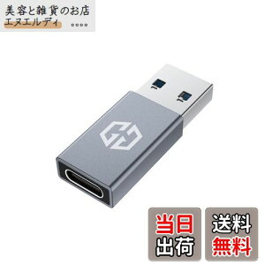 GRAUGEAR USB-C to USB-A ϊA_v^y10Gbps]EUSB3.2 Gen2zType-CX to USB-AIX A~ 3A}[dΉ [G-AD-CTA-10G]