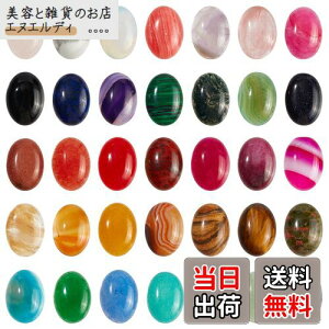 SUPERFINDINGS 35F ȉ~` 18x13mm WFXg[J{V i`VZeBbNXg[r[Y 5mm I[otbgobNNH[cNX^J{V CO lbNX u