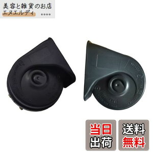 KYOUDEN  z[g^Ԕėp 12V NTX TEh z[ h ėp 110db /ቹ2Zbg LEXUS ԗp z[ NTX TEh z[ TOYOTAp (g^Ԕėpz[new type)