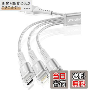 [dP[u 3in1 } 1.2m [dR[h 3 in 1 ϋv Type C Micro USB 3䓯[d iPhone Android ^CvC eΉ